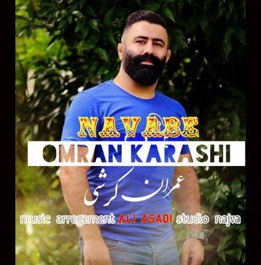 عمران کرشی نوابه